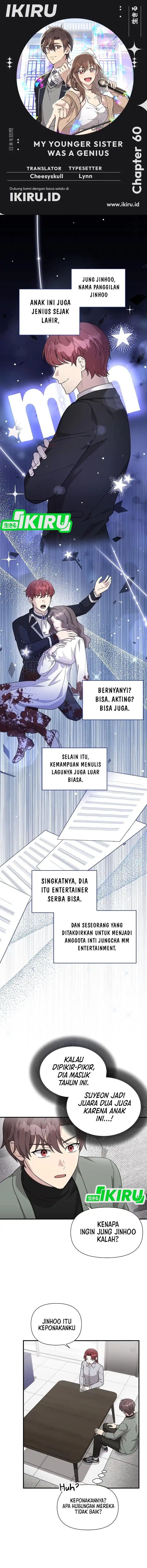 My Younger Sister Was a Genius - Chapter 60 1