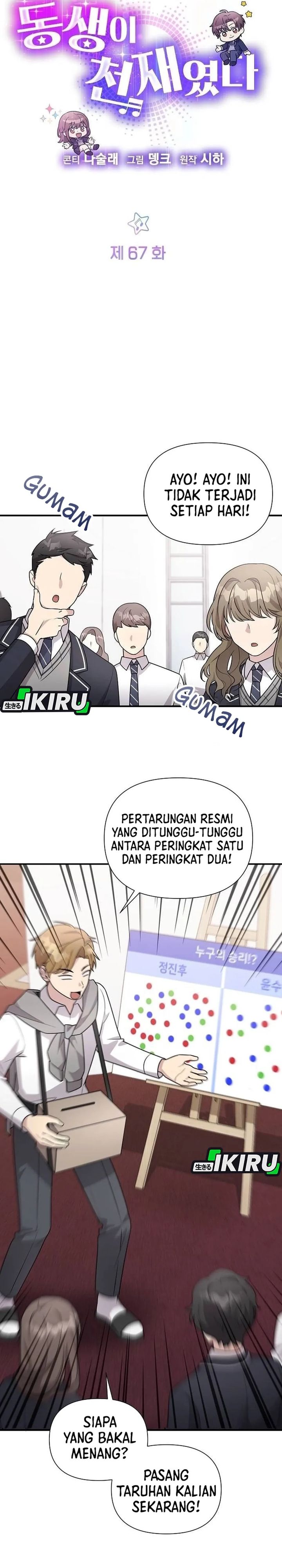 My Younger Sister Was a Genius - Chapter 67 3 My Younger Sister Was a Genius - Chapter 67 3