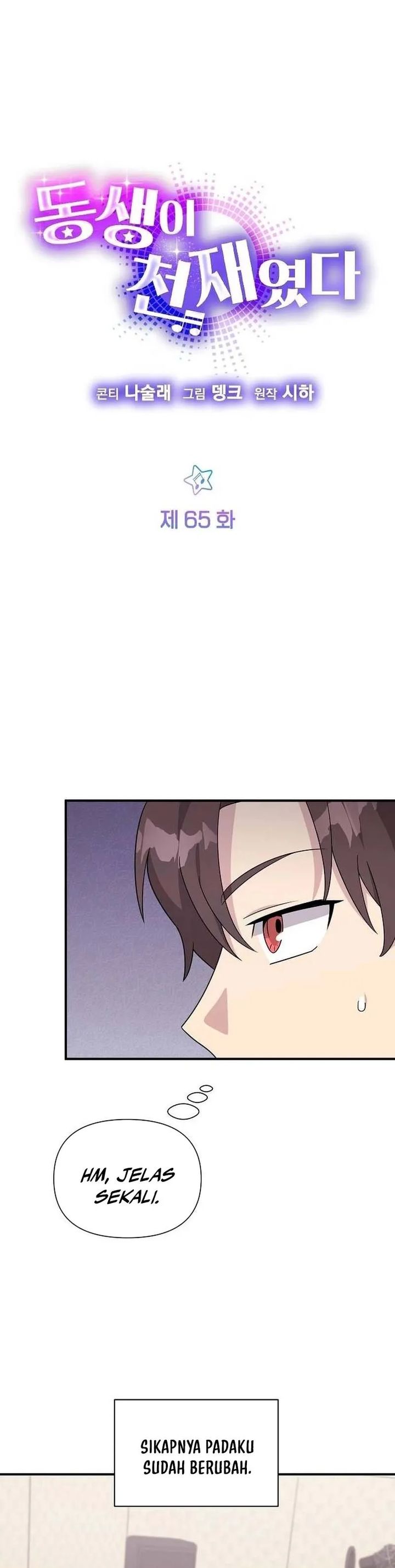 My Younger Sister Was a Genius - Chapter 65 5 My Younger Sister Was a Genius - Chapter 65 5