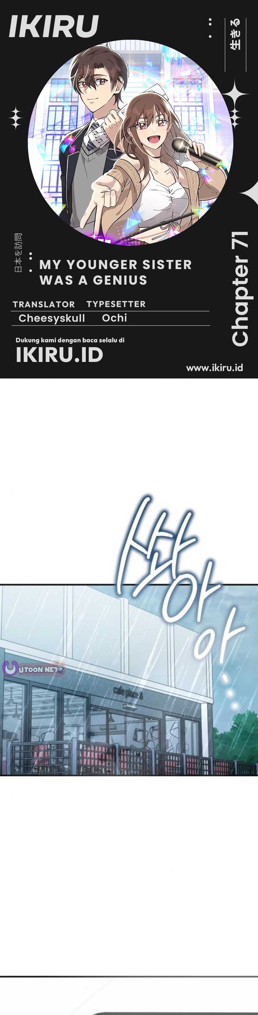 My Younger Sister Was a Genius - Chapter 71 1