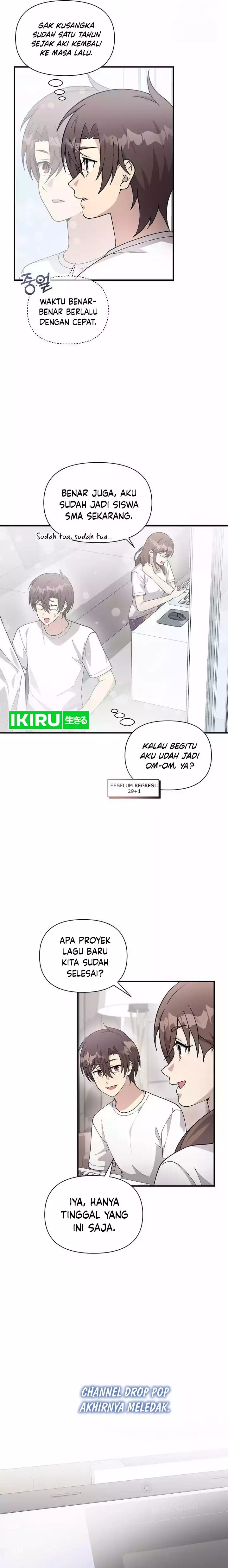 My Younger Sister Was a Genius - Chapter 51 4