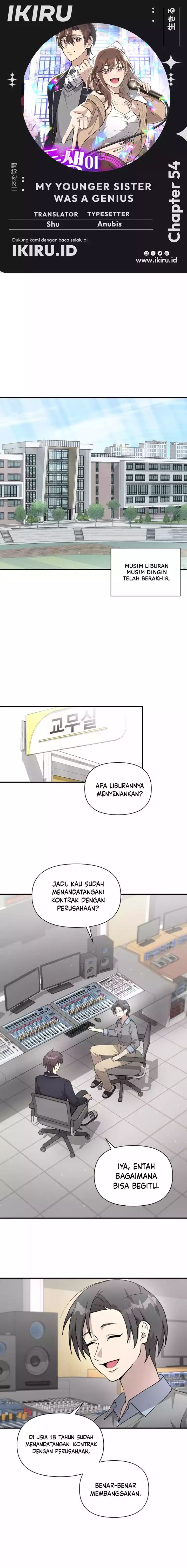 My Younger Sister Was a Genius - Chapter 54 1