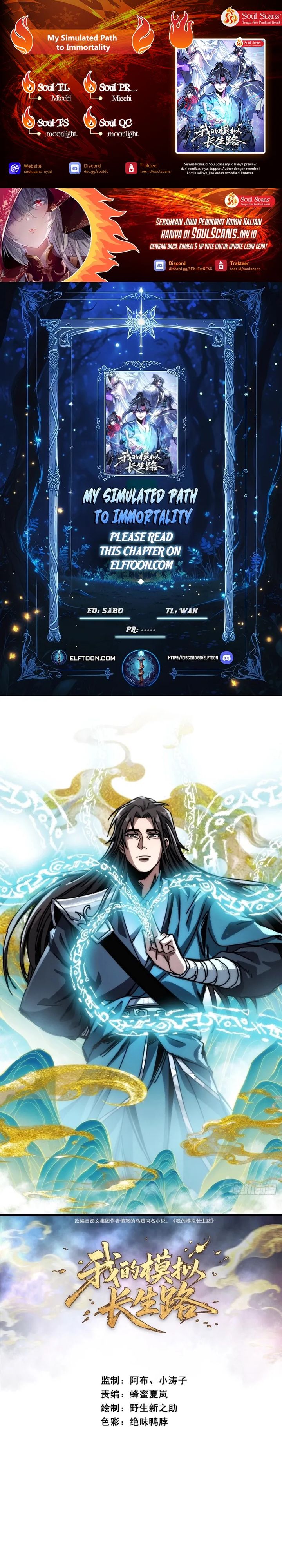 My Simulated Path to Immortality - Chapter 23 1
