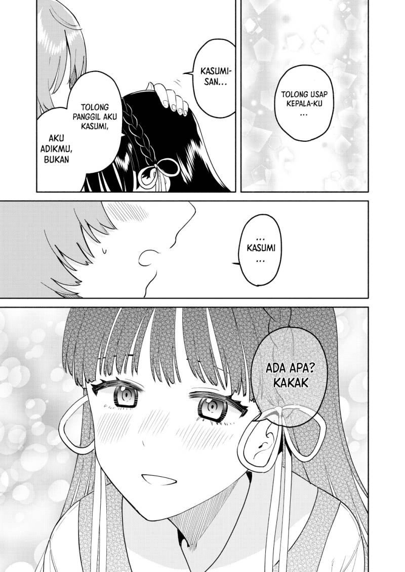 My Sisters Love Me! - Chapter 2 17 My Sisters Love Me! - Chapter 2 17
