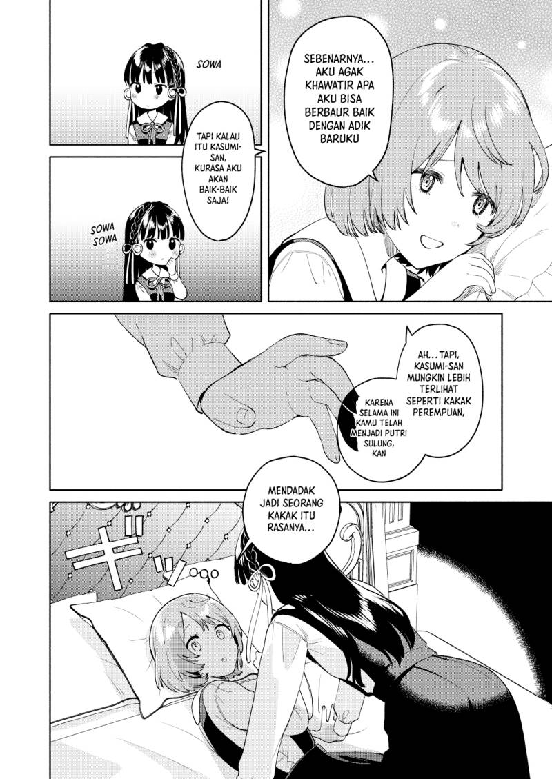 My Sisters Love Me! - Chapter 2 14 My Sisters Love Me! - Chapter 2 14
