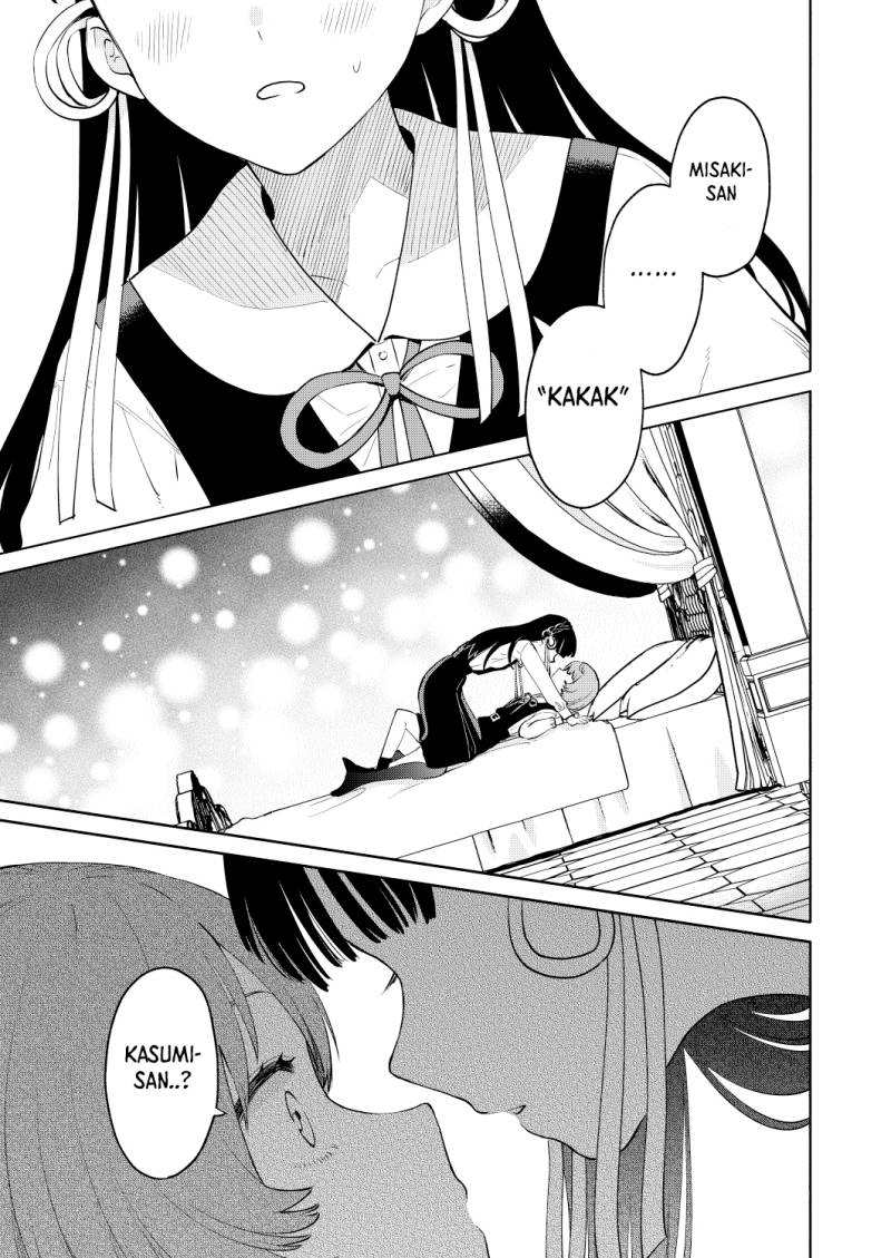 My Sisters Love Me! - Chapter 2 15 My Sisters Love Me! - Chapter 2 15