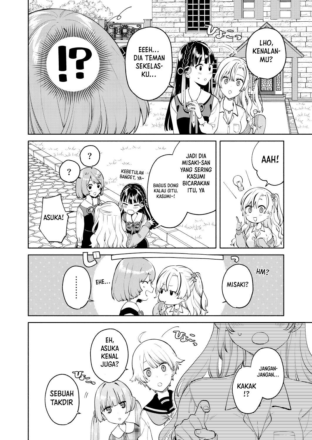 My Sisters Love Me! - Chapter 1 8 My Sisters Love Me! - Chapter 1 8