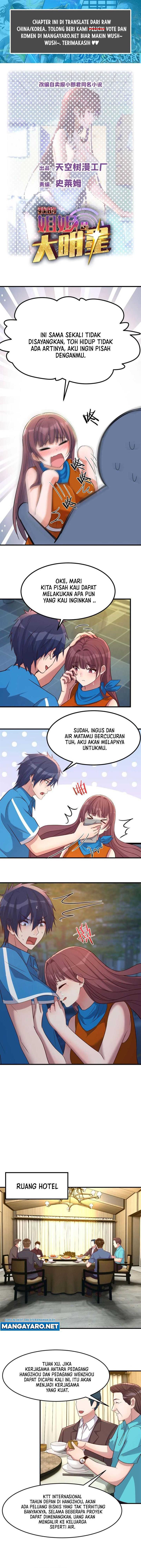 My Sister Is A Superstar - Chapter 215 2