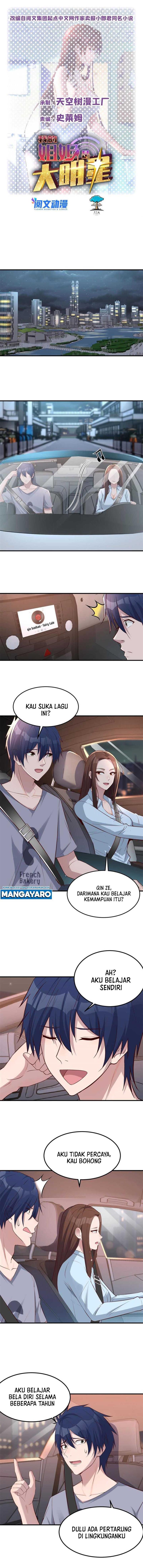 My Sister Is A Superstar - Chapter 131 2