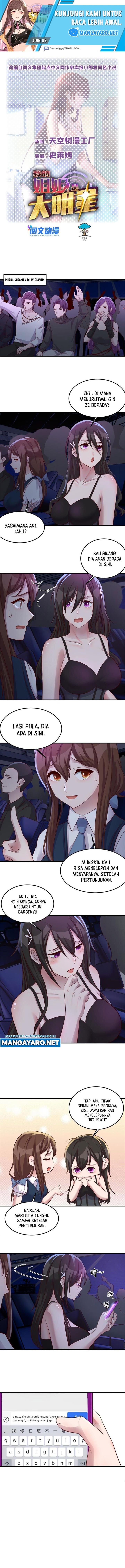 My Sister Is A Superstar - Chapter 166 2