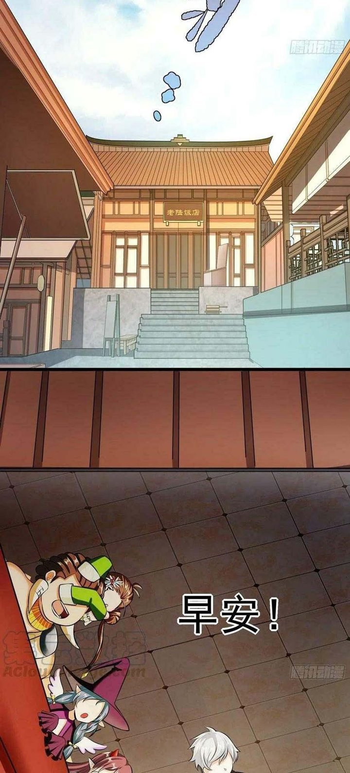 My Son In Brother - Chapter 10 34