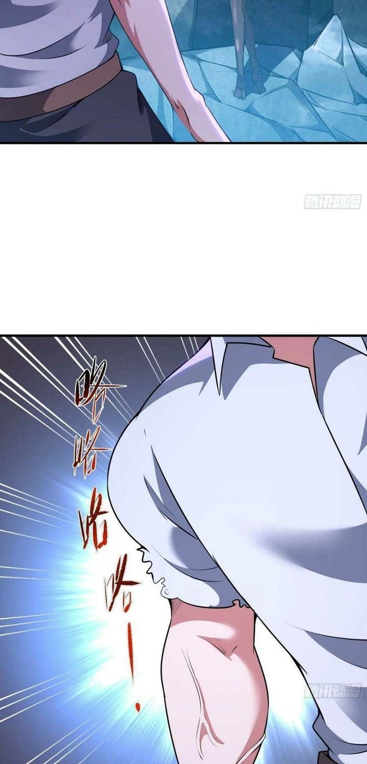 My Son In Brother - Chapter 11 18