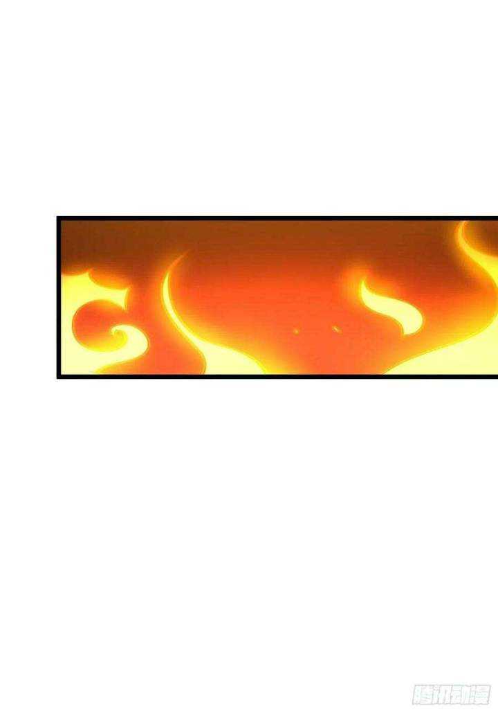 My Son In Brother - Chapter 17 24