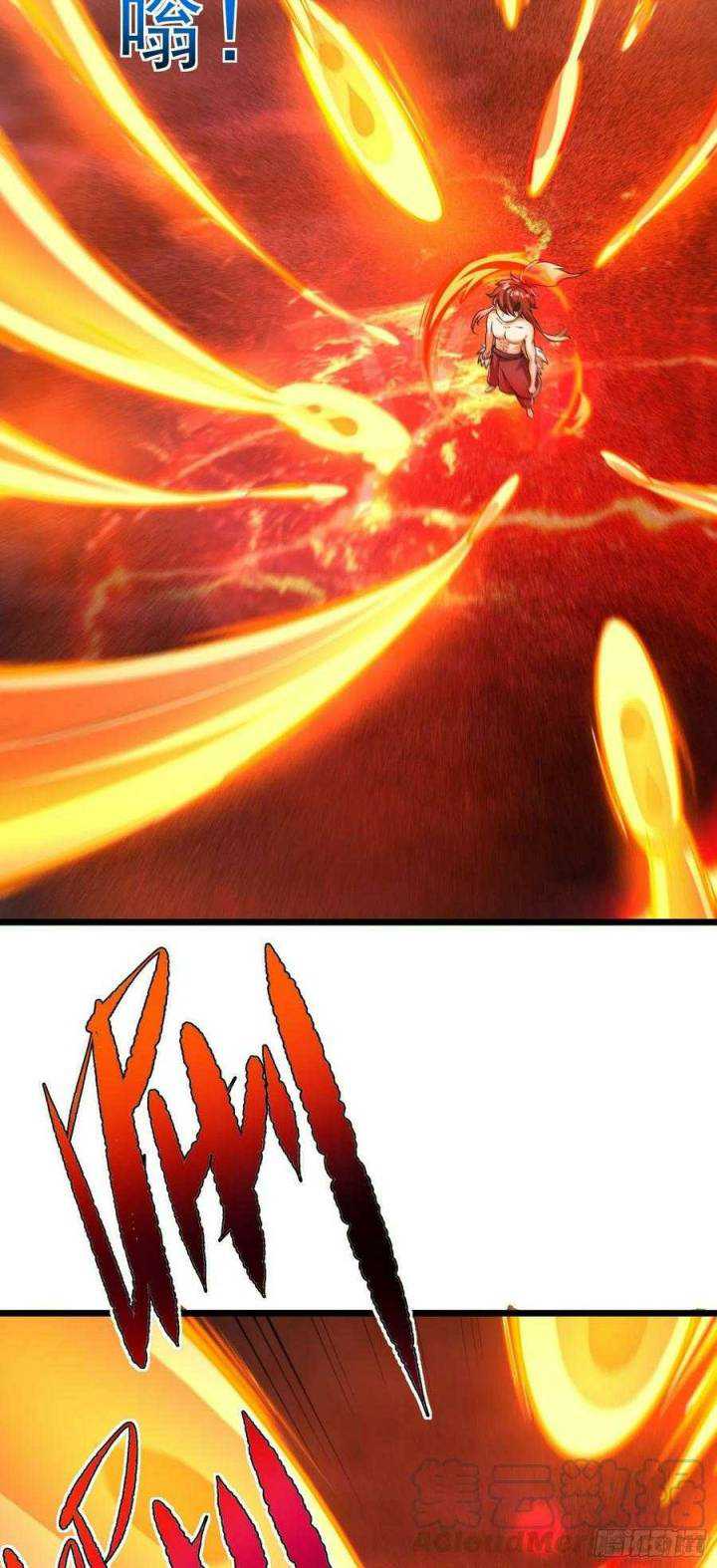 My Son In Brother - Chapter 17 38