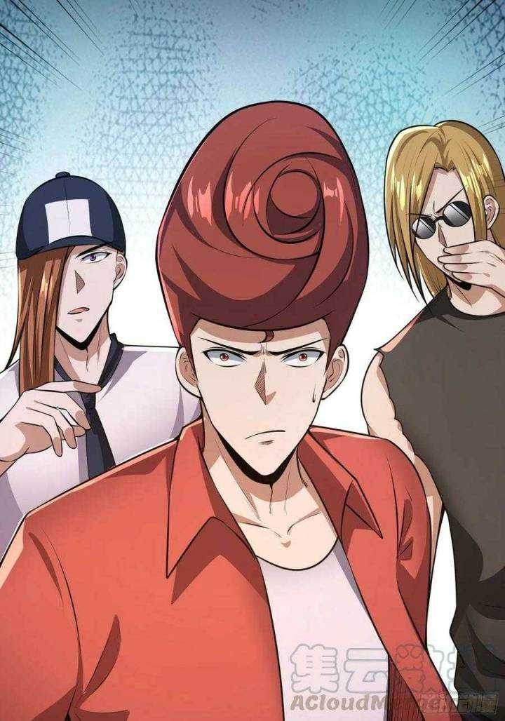 My Son In Brother - Chapter 17 30