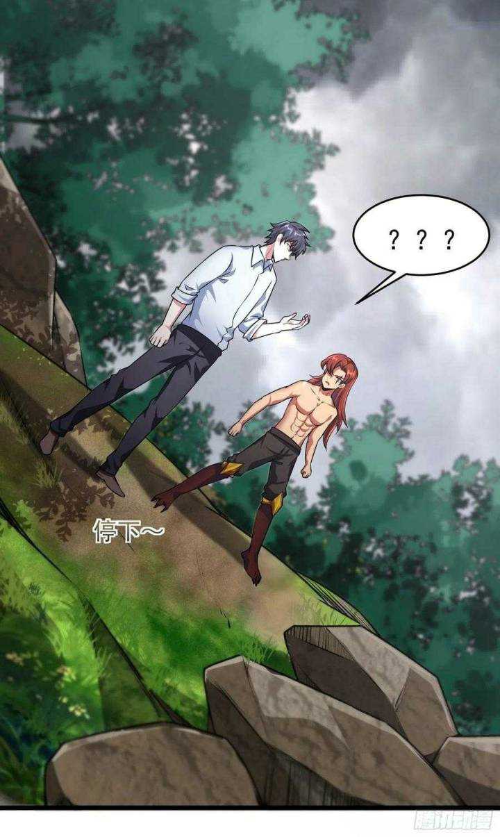 My Son In Brother - Chapter 17 12