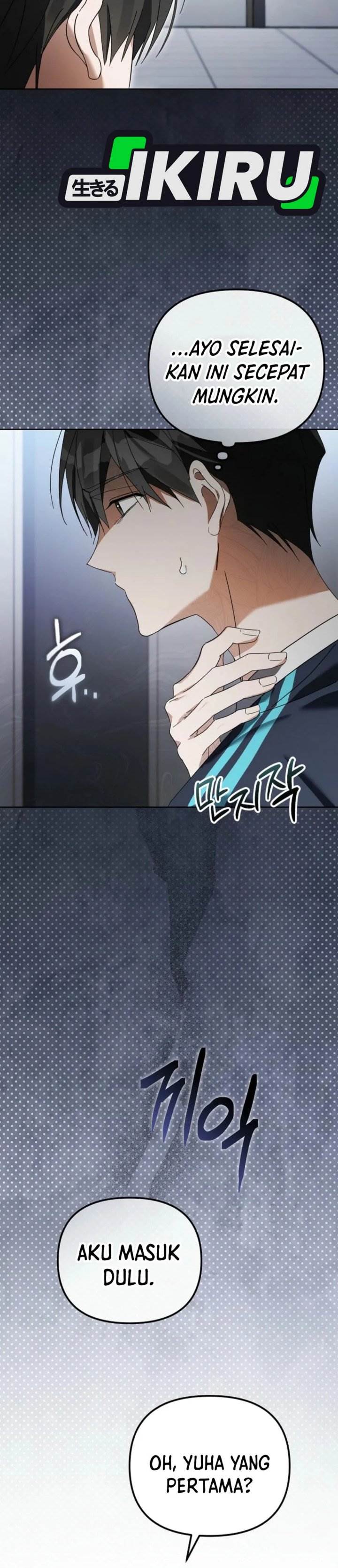 My Second Life as an Idol - Chapter 15 29 My Second Life as an Idol - Chapter 15 29