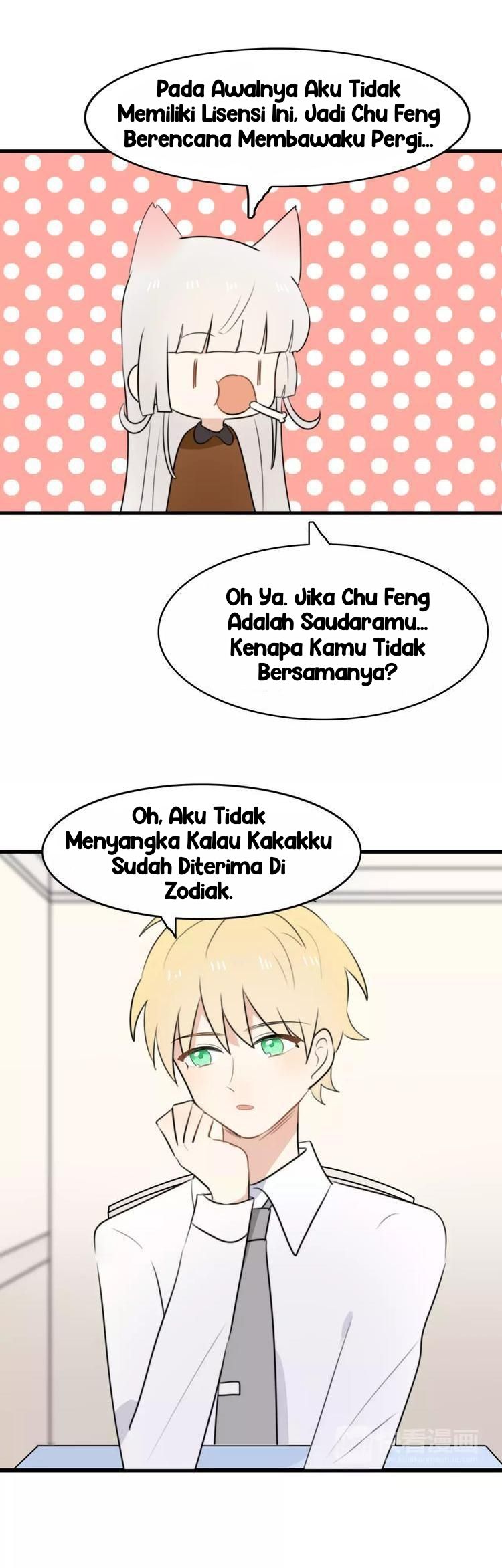 My Pet Lost Her Memories - Chapter 24 14