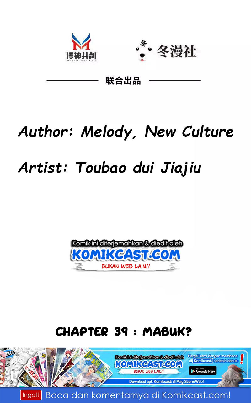 My Wife Is Cold-Hearted - Chapter 39 3 My Wife Is Cold-Hearted - Chapter 39 3