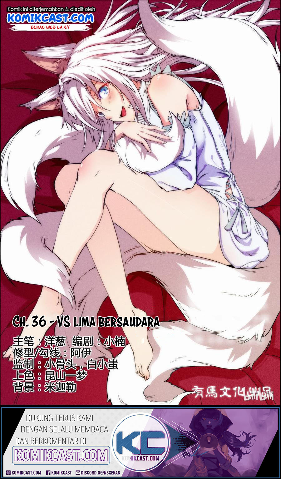 My Wife Is a Fox Spirit - Chapter 36.2 2