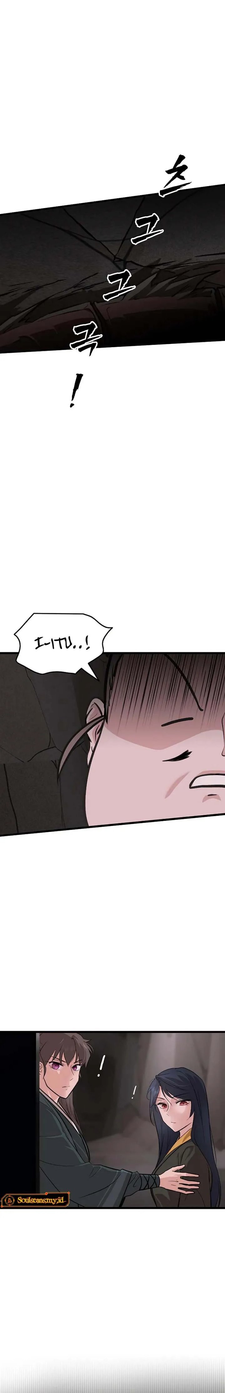 My Wife Is The Demonic Cult Leader - Chapter 34 17 My Wife Is The Demonic Cult Leader - Chapter 34 17