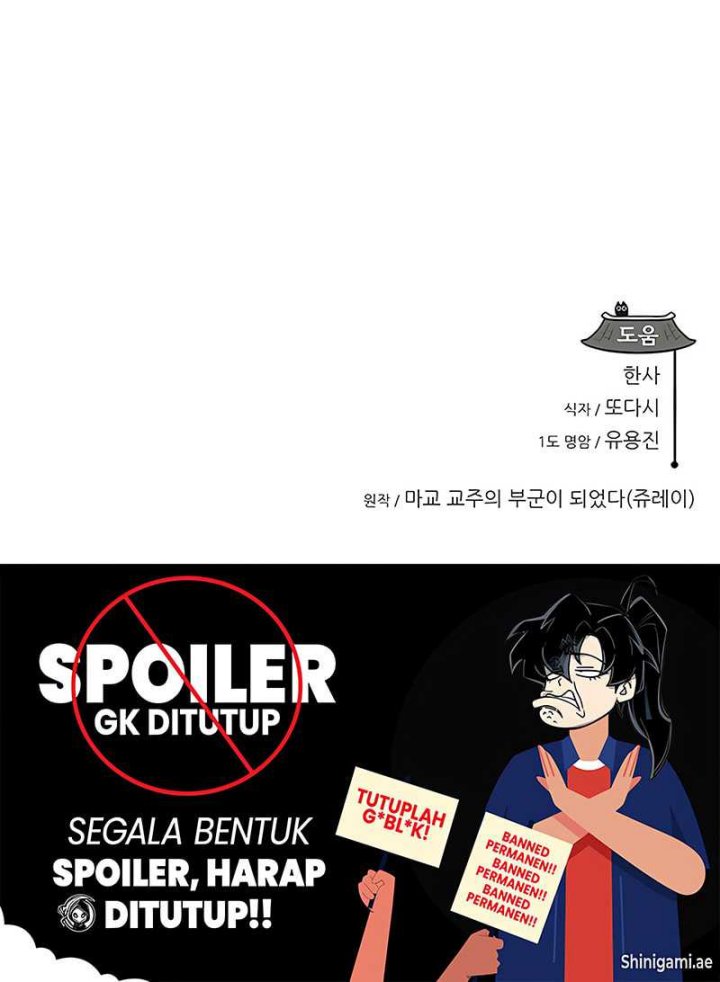My Wife Is The Demonic Cult Leader - Chapter 08 15