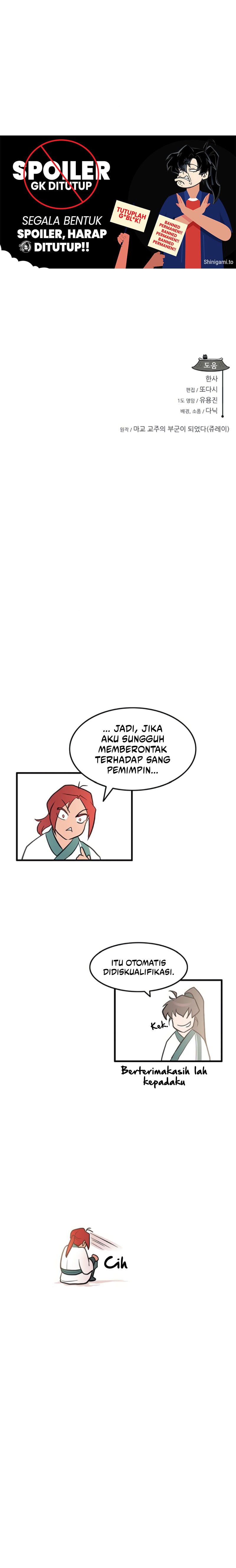 My Wife Is The Demonic Cult Leader - Chapter 16 17 My Wife Is The Demonic Cult Leader - Chapter 16 17