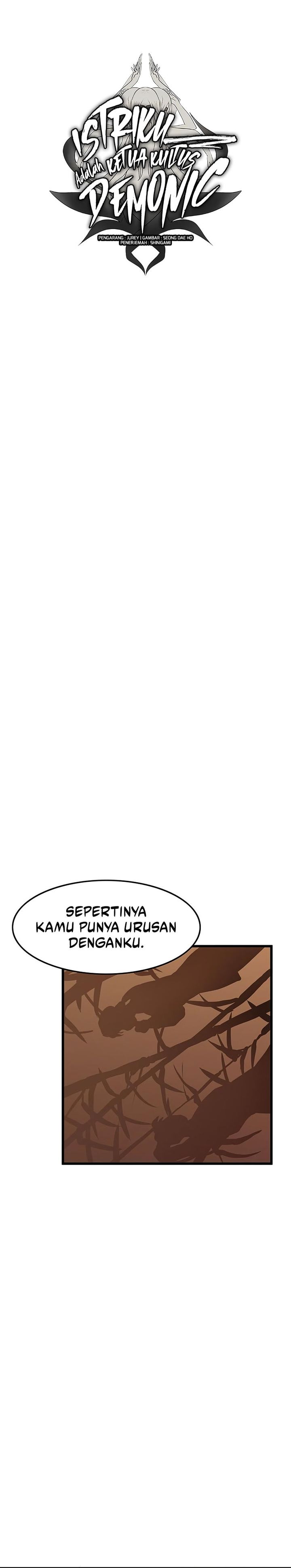 My Wife Is The Demonic Cult Leader - Chapter 17 7 My Wife Is The Demonic Cult Leader - Chapter 17 7