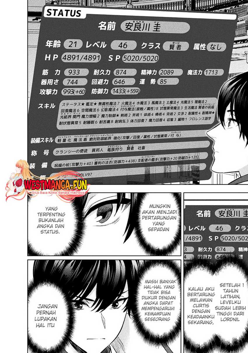 Bijo to Kenja to Majin no Ken - Chapter 27 15