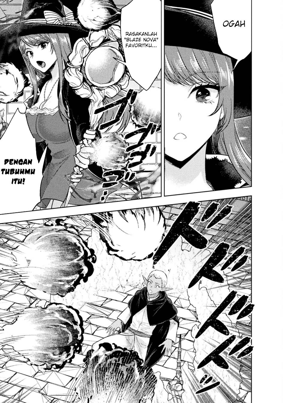 Bijo to Kenja to Majin no Ken - Chapter 37 17 Bijo to Kenja to Majin no Ken - Chapter 37 17