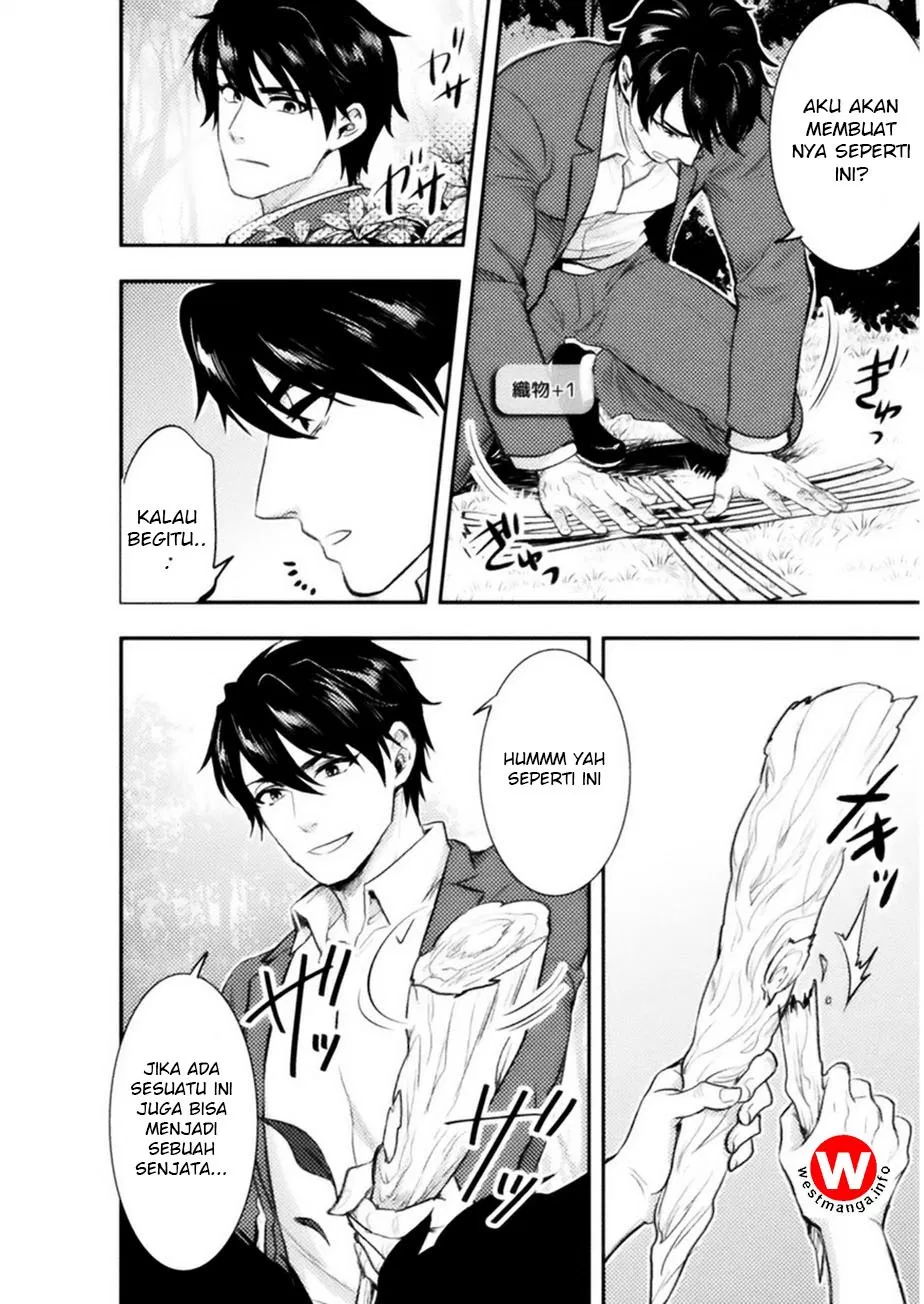 Bijo to Kenja to Majin no Ken - Chapter 1 8 Bijo to Kenja to Majin no Ken - Chapter 1 8