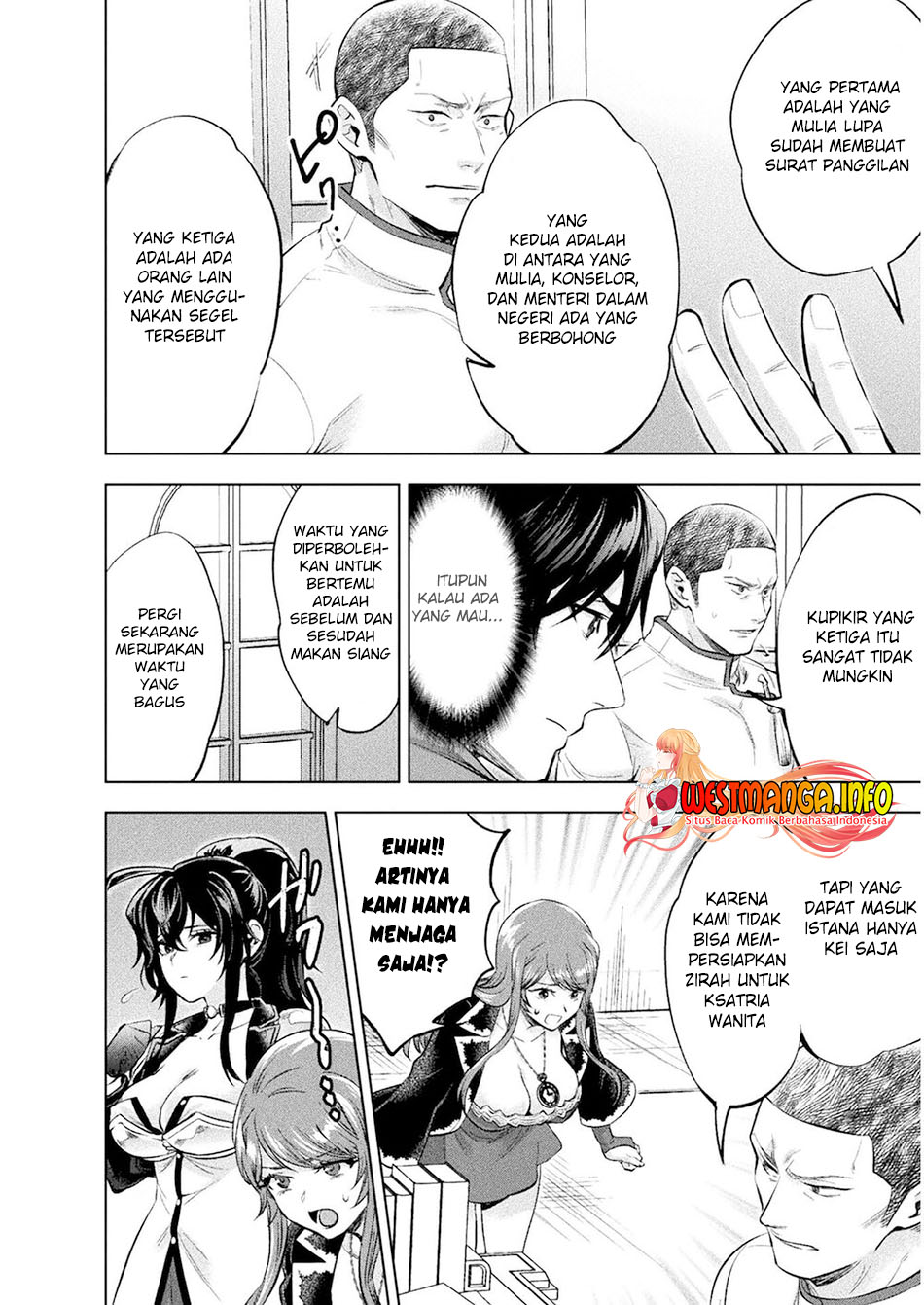 Bijo to Kenja to Majin no Ken - Chapter 17 31 Bijo to Kenja to Majin no Ken - Chapter 17 31