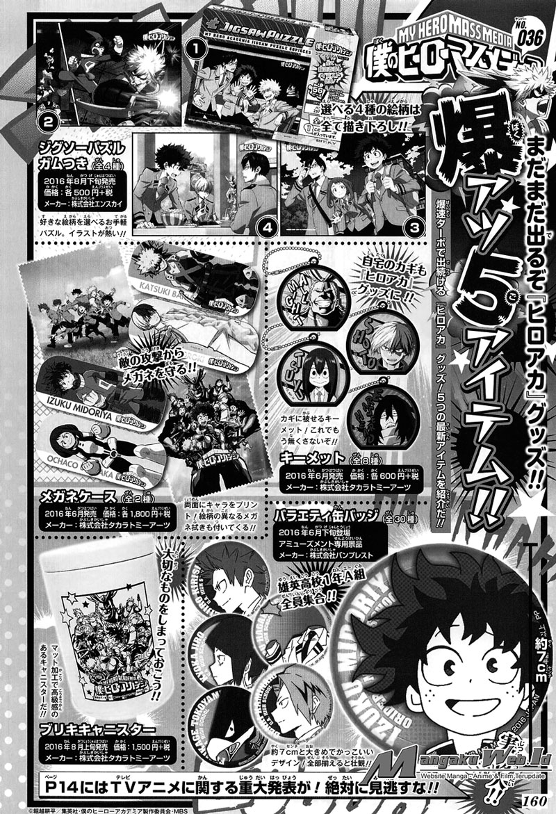 Boku no Hero Academia - Chapter 96 3