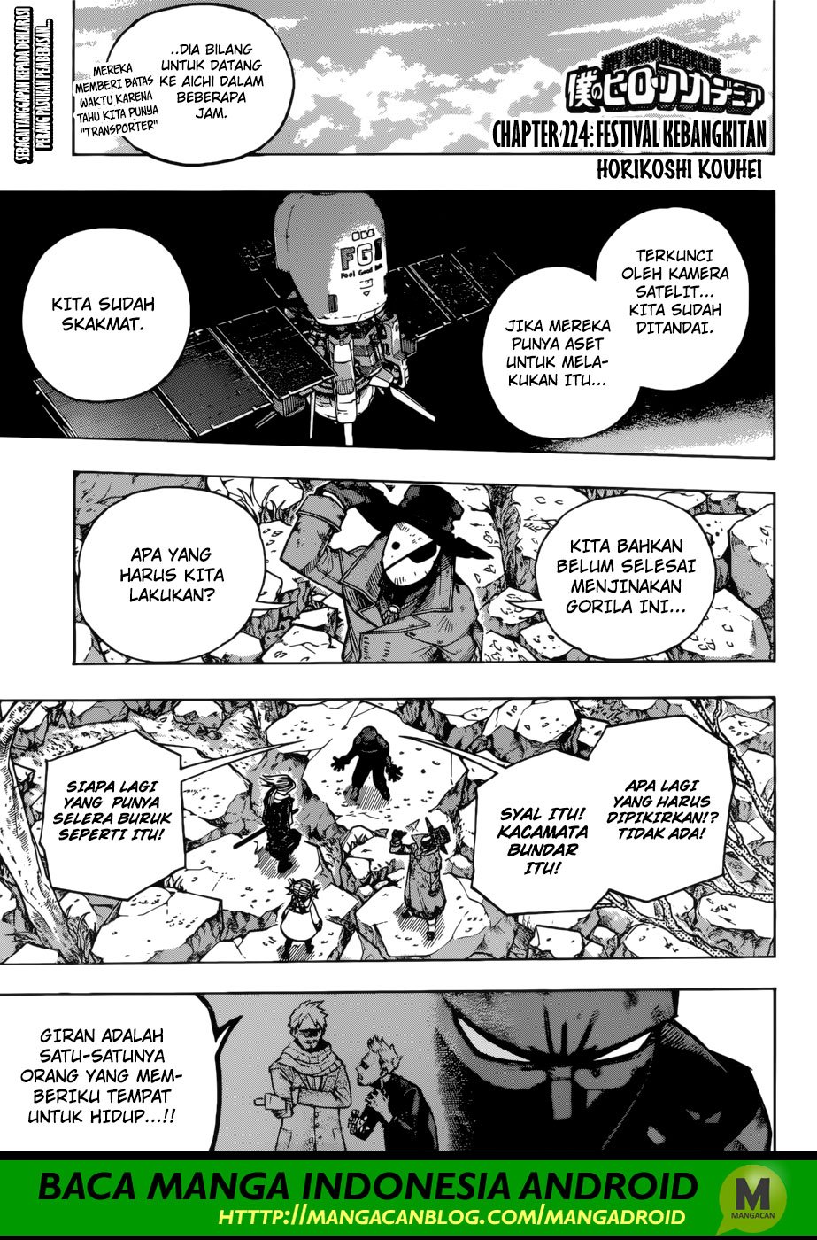 Boku no Hero Academia - Chapter 224 1