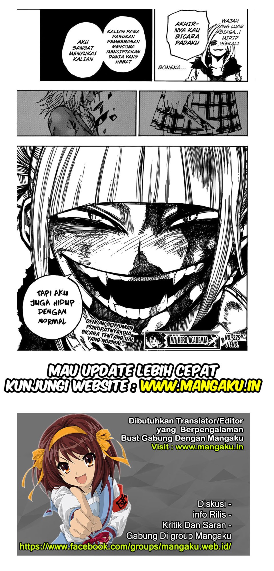 Boku no Hero Academia - Chapter 225 15