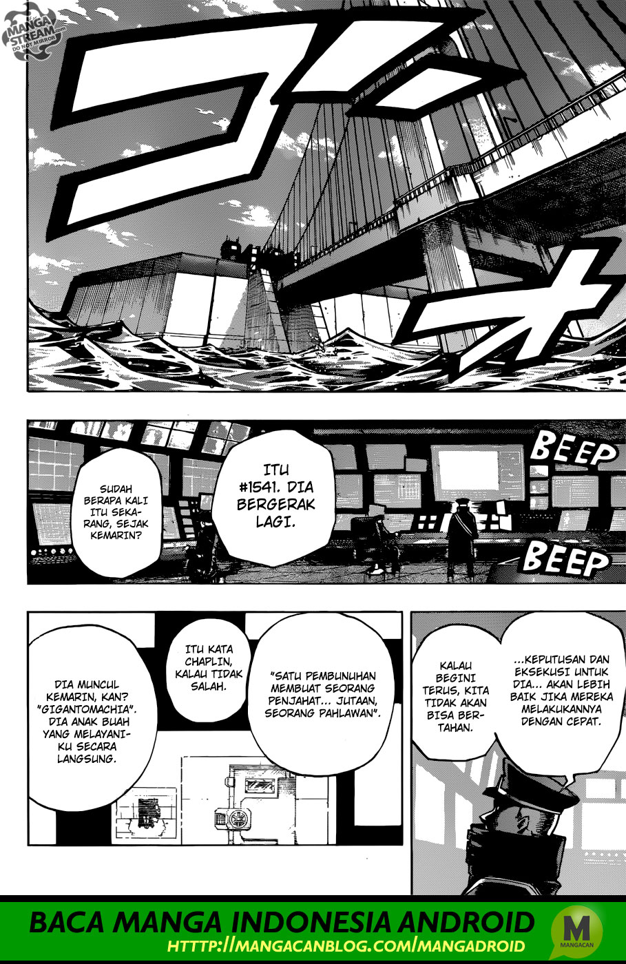 Boku no Hero Academia - Chapter 209 15