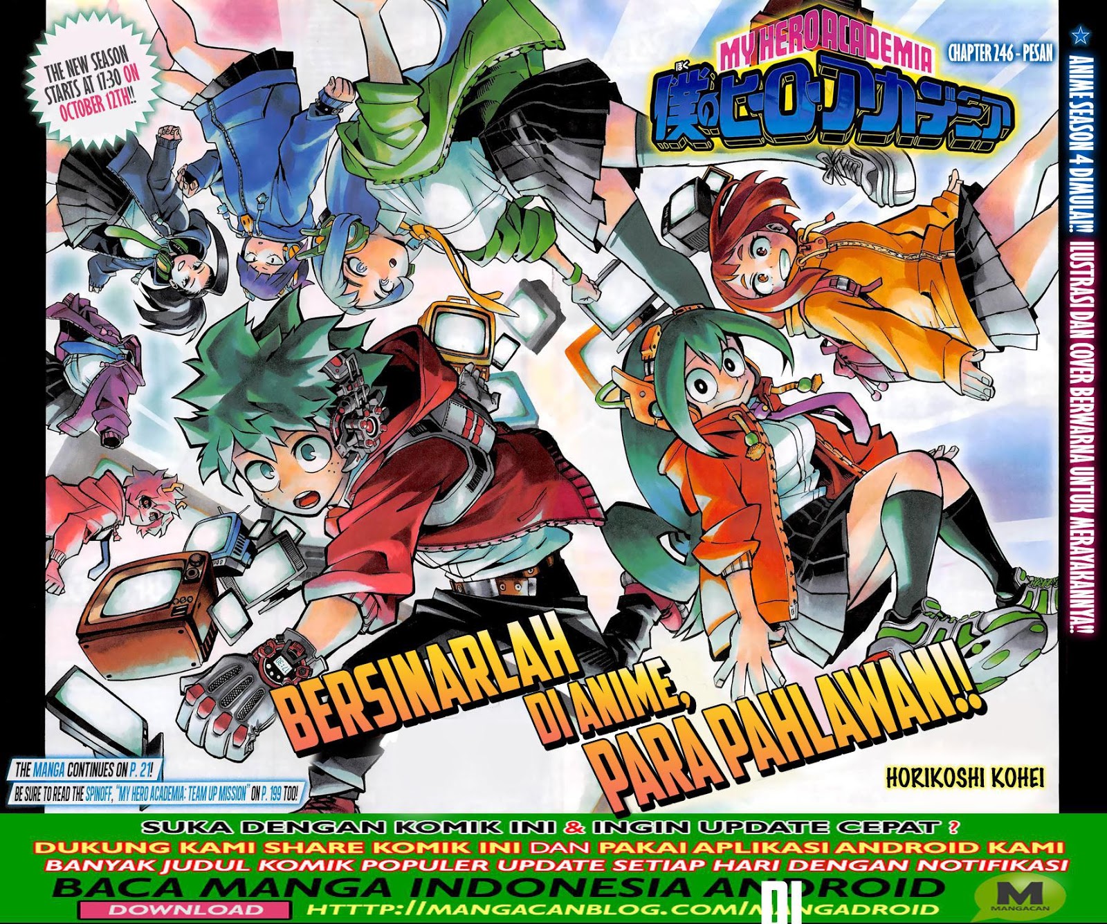 Boku no Hero Academia - Chapter 246 2