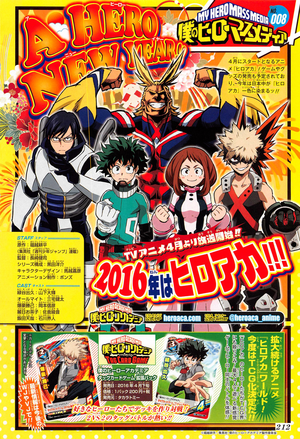 Boku no Hero Academia - Chapter 73 3