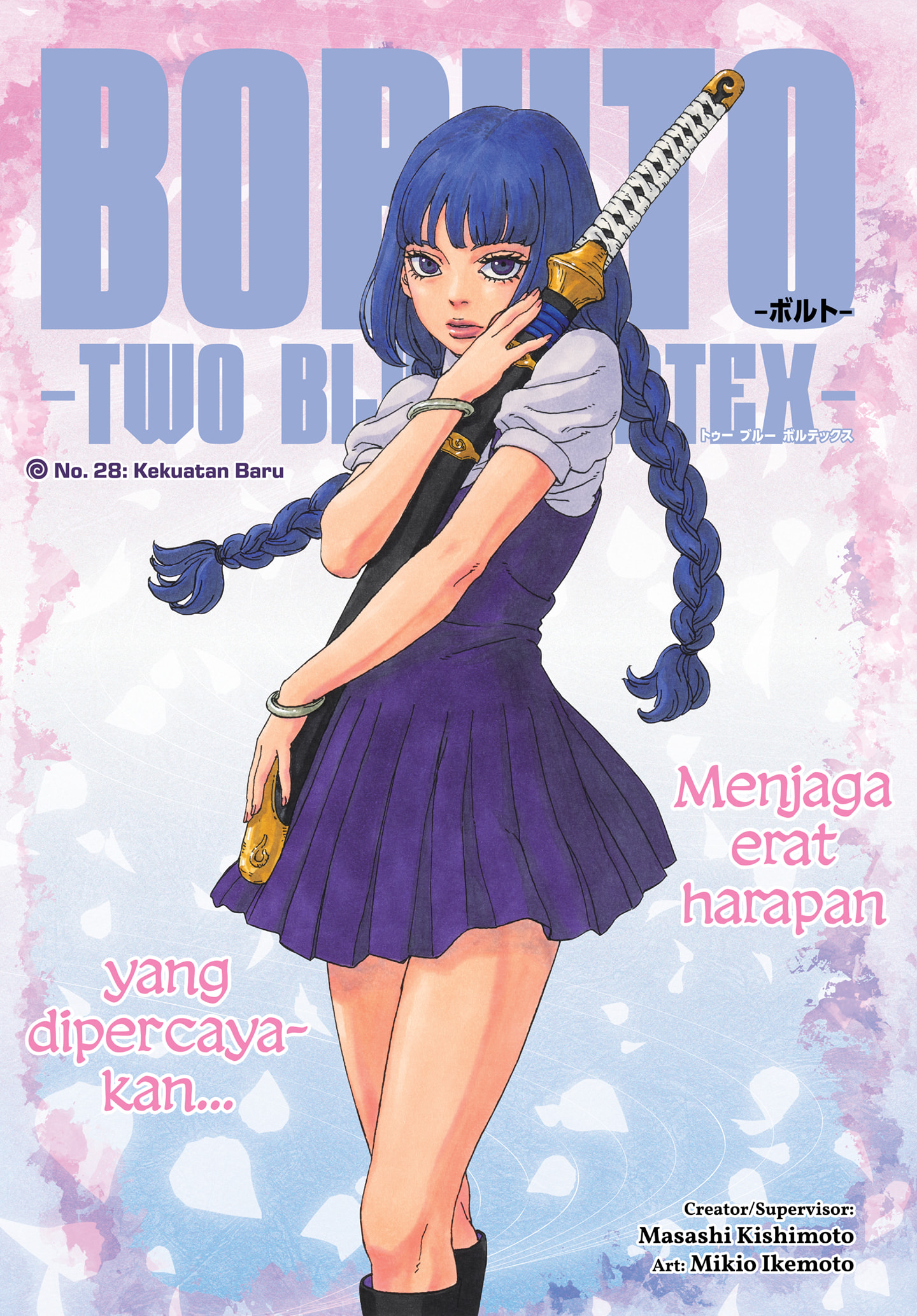 Boruto: Two Blue Vortex - Chapter 28 1