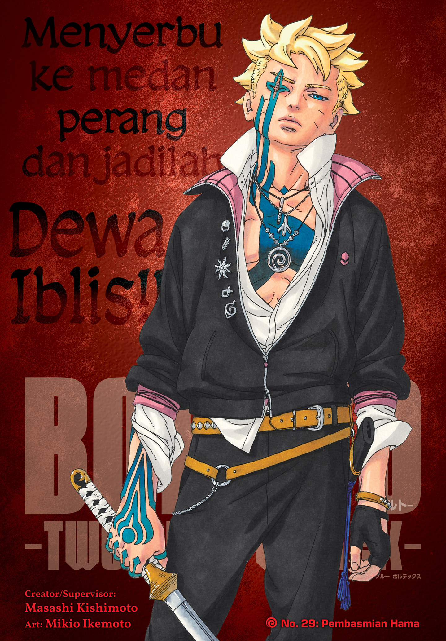 Boruto: Two Blue Vortex - Chapter 29 1