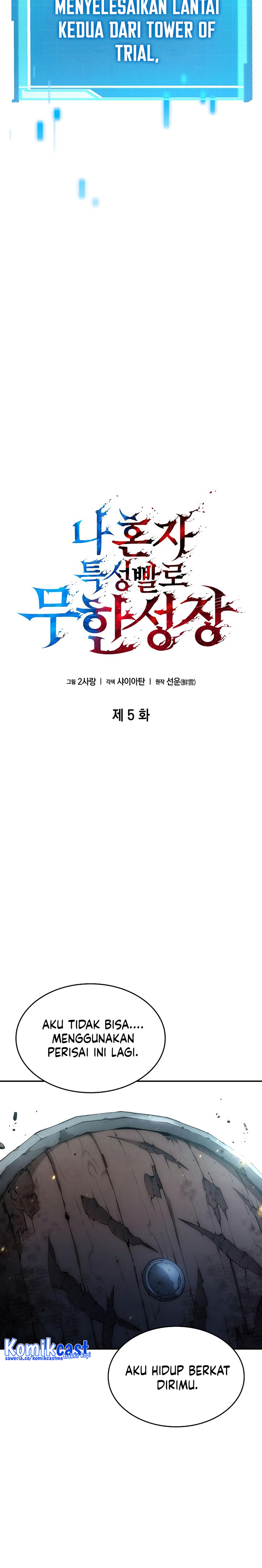 Boundless Necromancer - Chapter 05 13