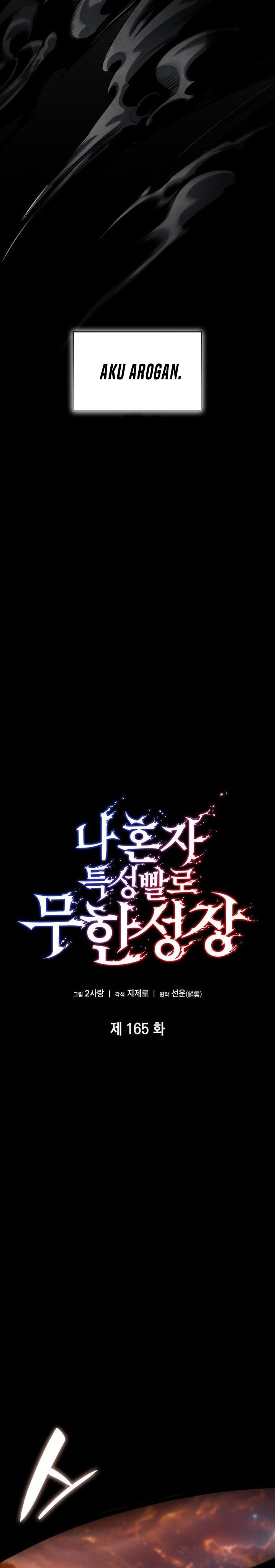 Boundless Necromancer - Chapter 165 12