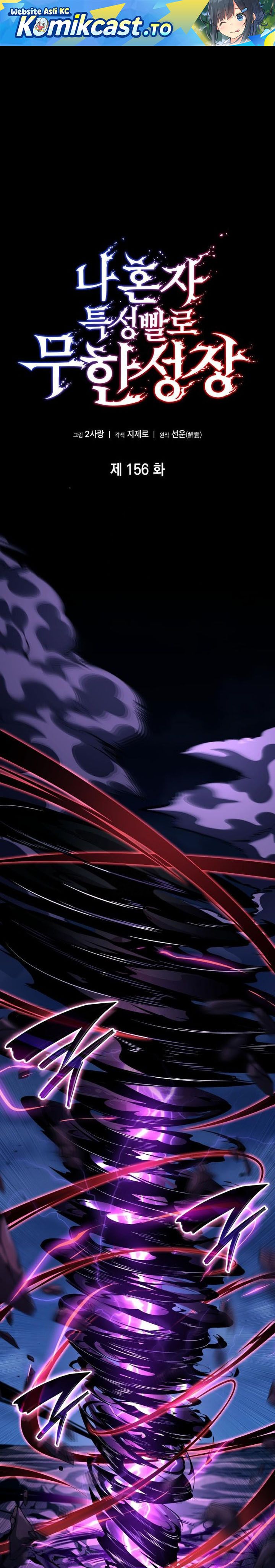 Boundless Necromancer - Chapter 156 2