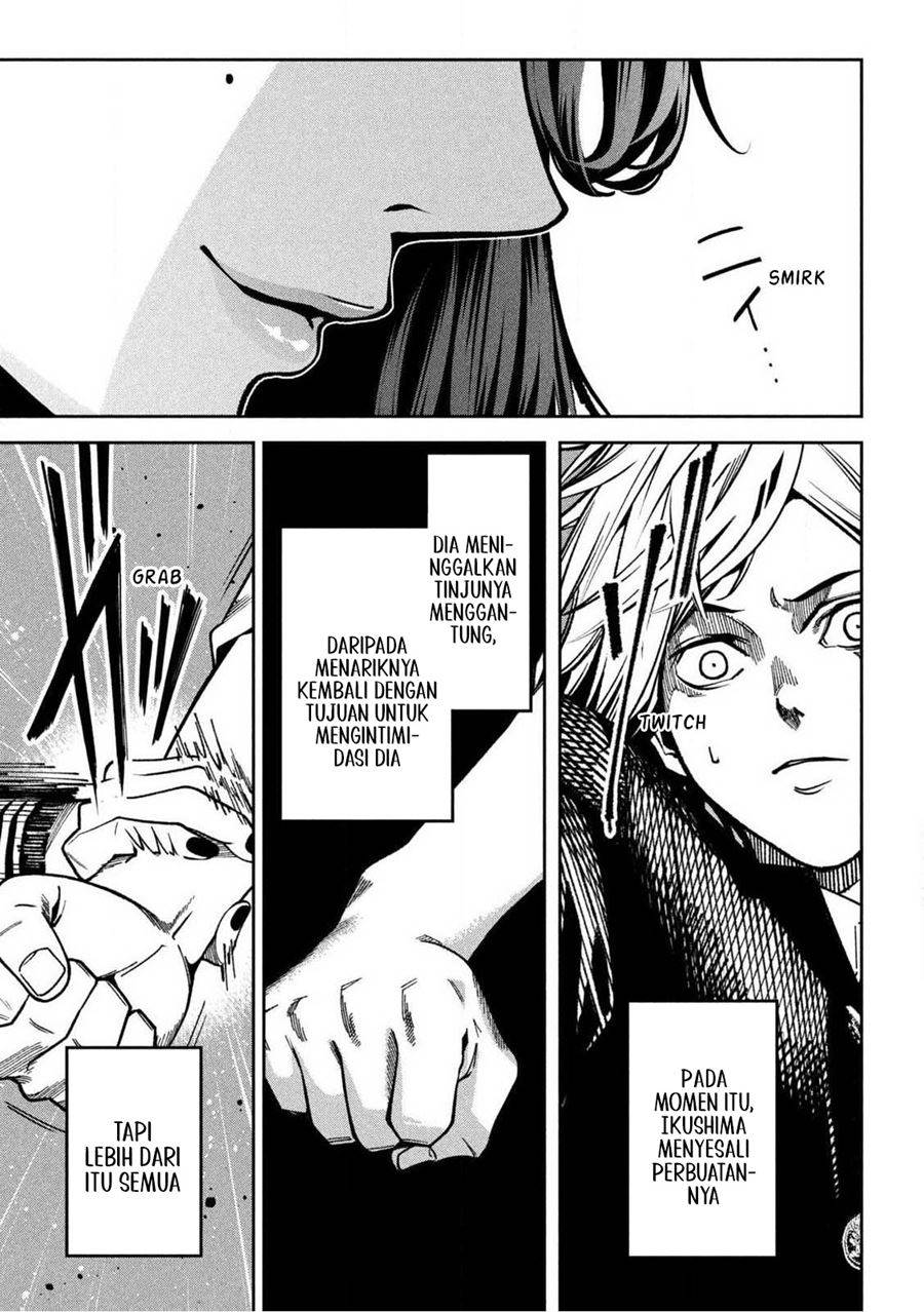 Bouryoku Banzai - Chapter 1 22