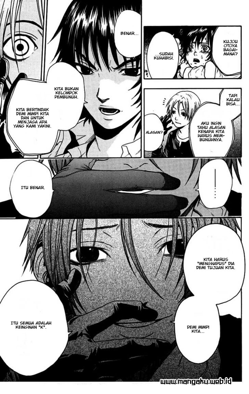 Bloody Monday - Chapter 33 16