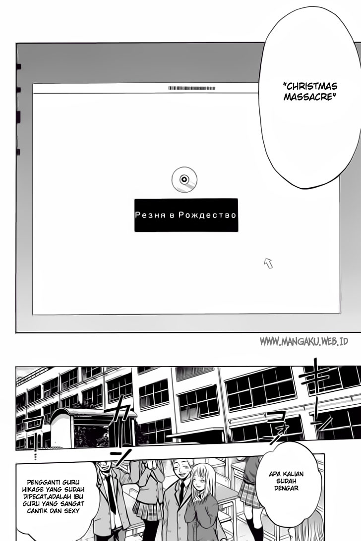 Bloody Monday - Chapter 1.2 26