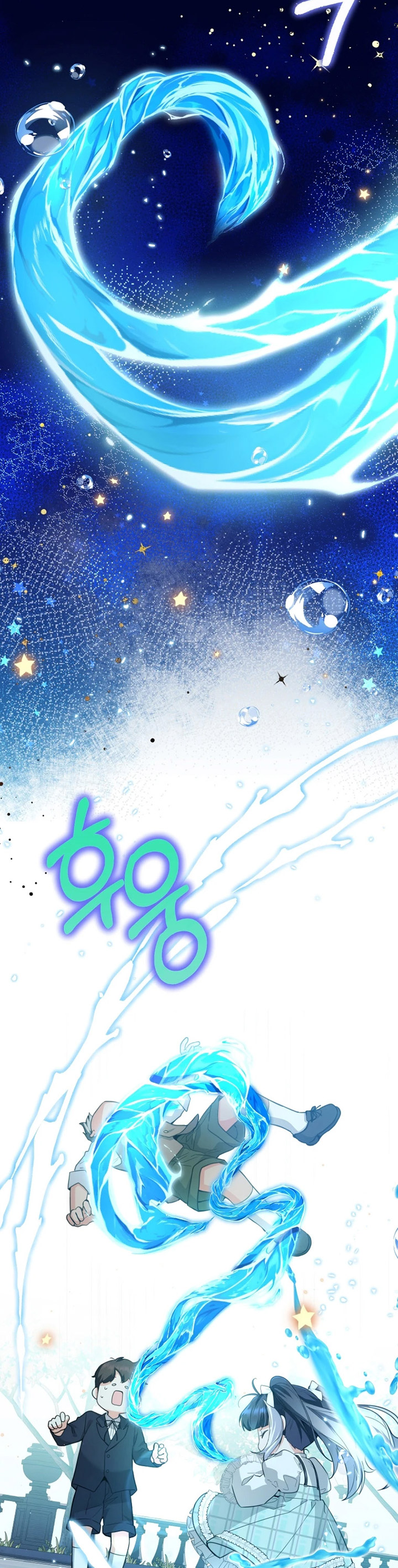 Black Killer Whale Baby - Chapter 03 32 Black Killer Whale Baby - Chapter 03 32