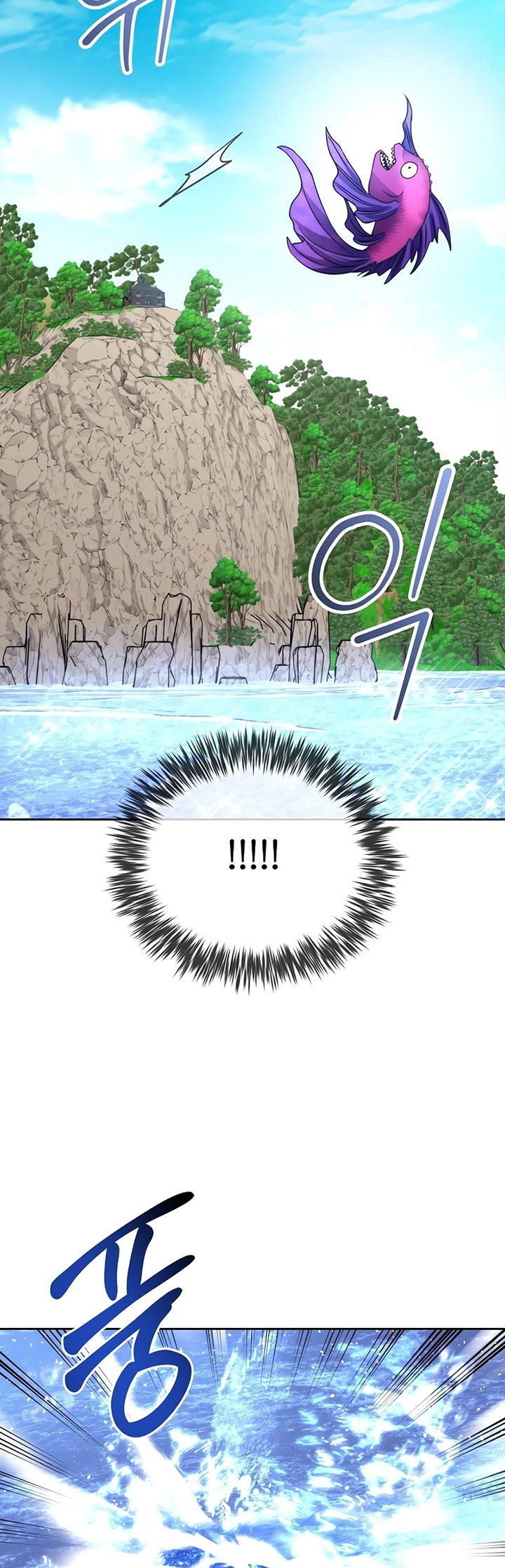 Black Haze (Reboot) - Chapter 22 39