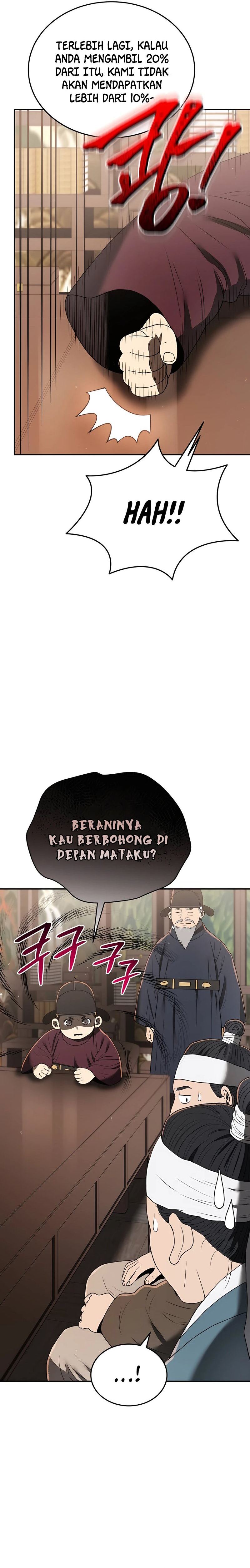 Black Corporation: Joseon - Chapter 07 14