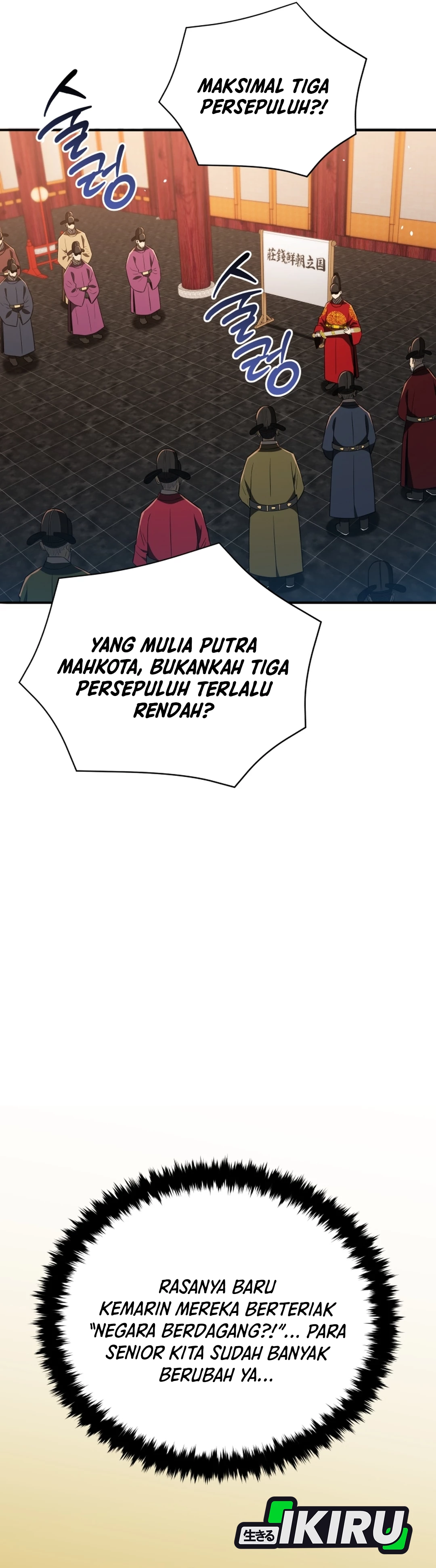 Black Corporation: Joseon - Chapter 131 41